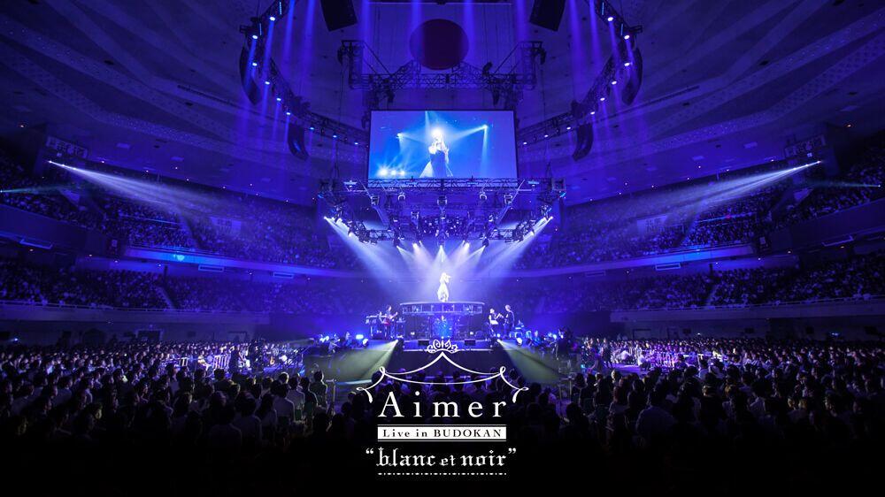 蓝光】Aimer 2017 首个日本武道馆演唱会Aimer Live in 武道館