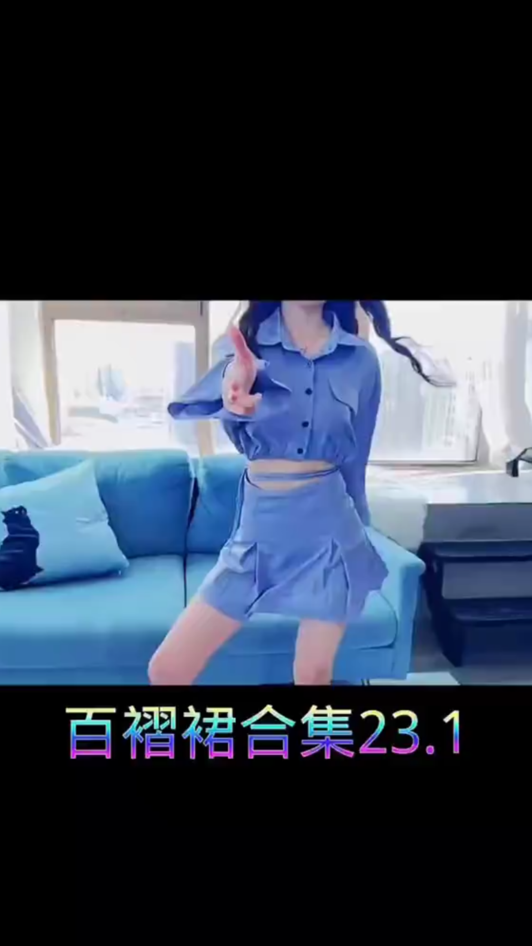 美女视频(短裙加黑丝)哔哩哔哩bilibili