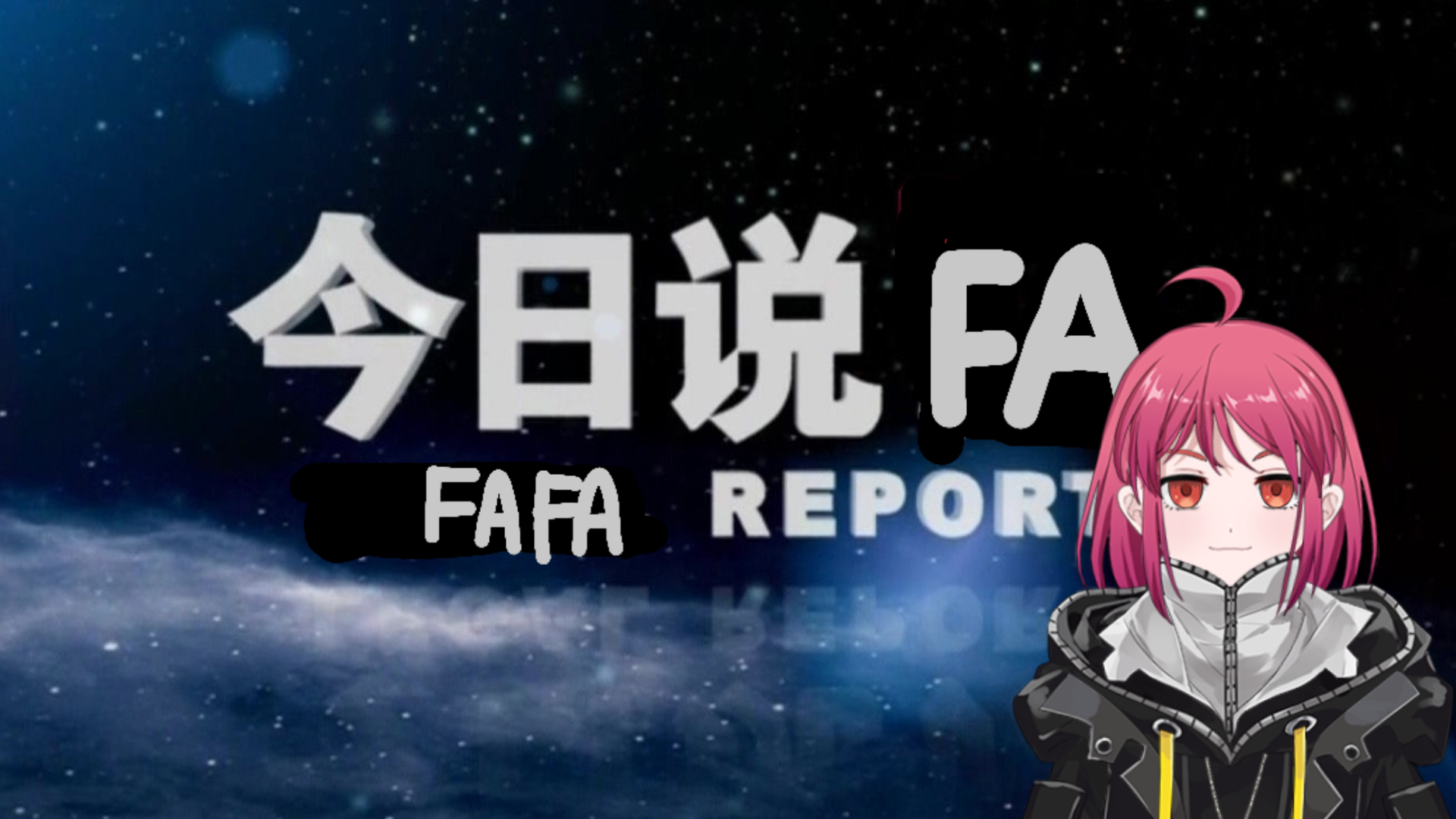 【翻唱】用app上的虚拟形象唱redbone(四年前的声音)