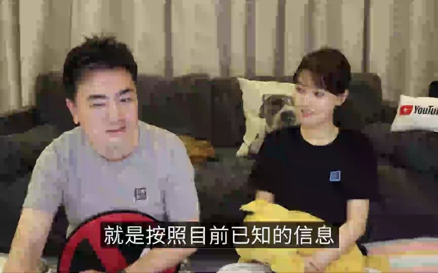 真正的51區 _ 老高與小茉 Mr & Mrs Gao_哔哩哔哩_bilibili