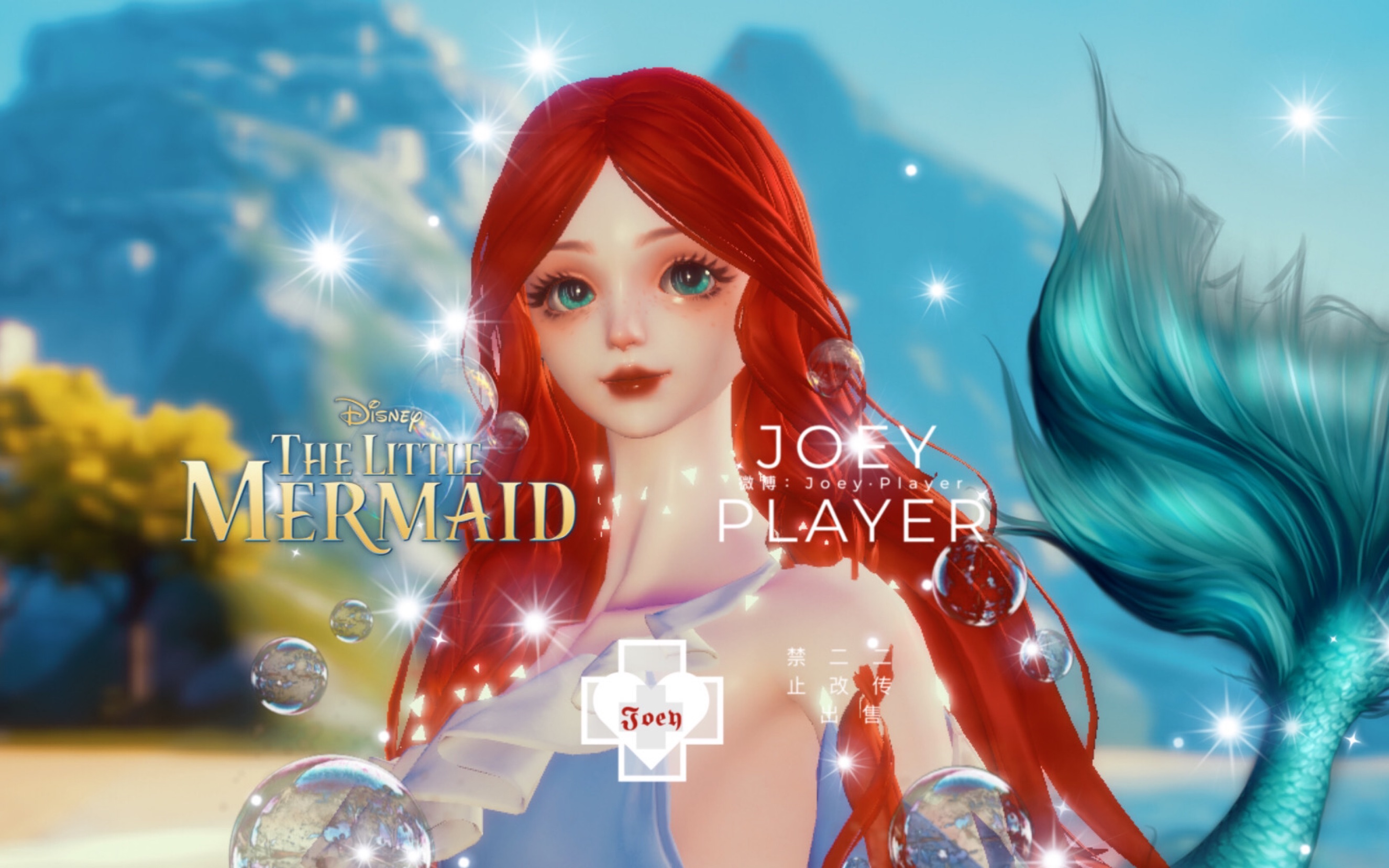 little mermaid ariel x 爱丽儿:叛逆与自由 爱与勇气