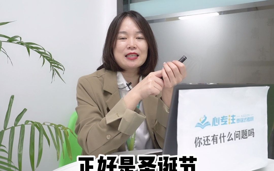 考研培训班怎么选择?先来看一下哪一届学生最惨?哔哩哔哩bilibili