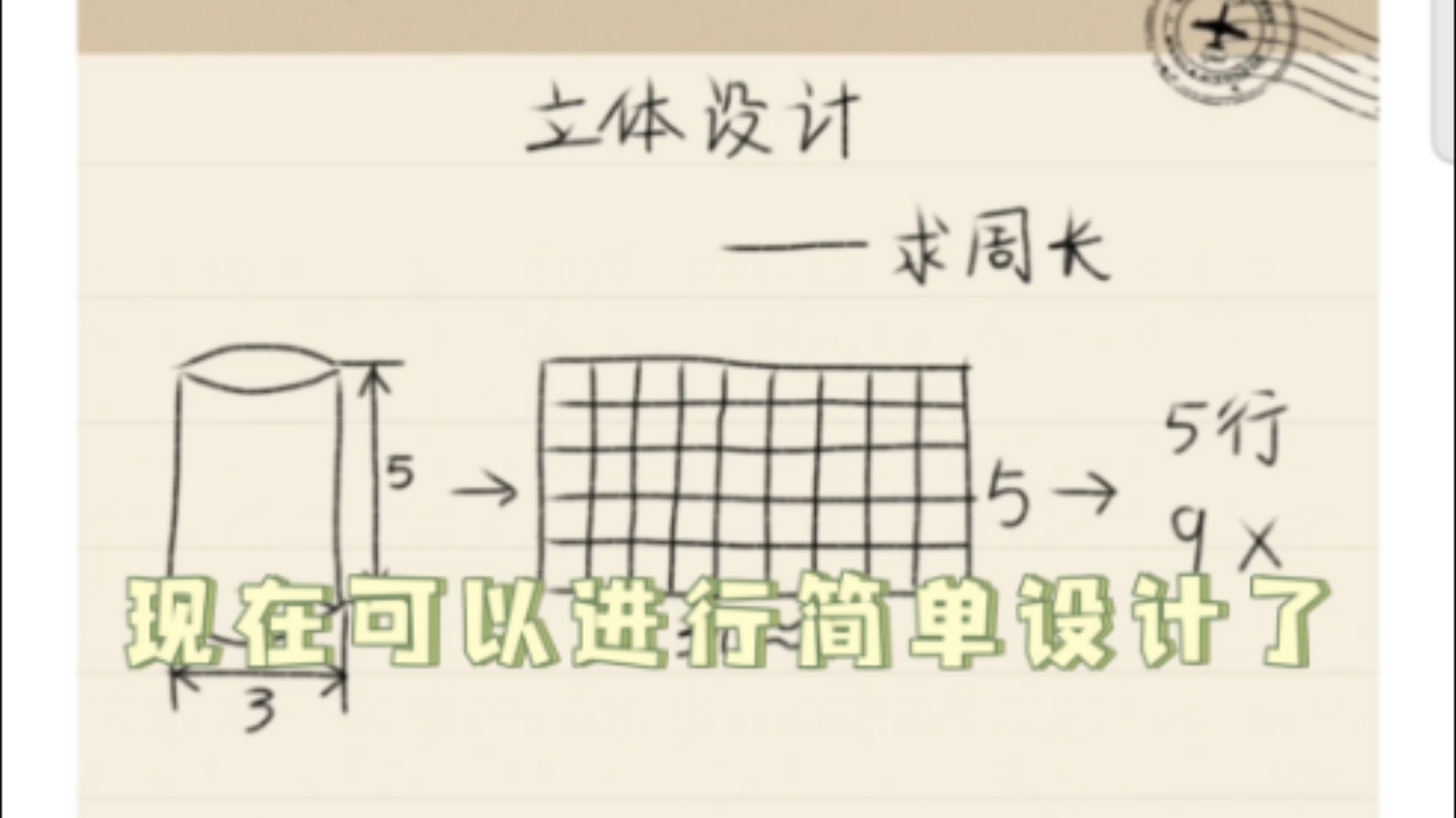 根据图案直接写图解?钩针立体图形设计方法哔哩哔哩bilibili