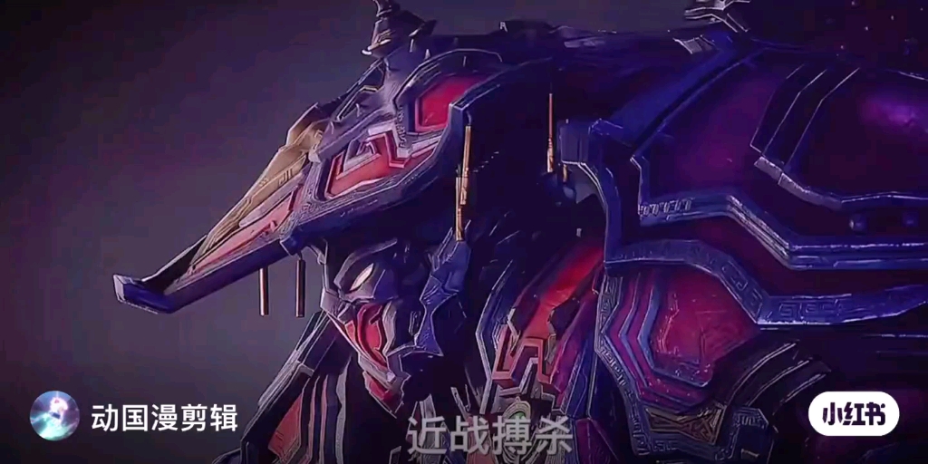机甲国漫《御甲凌云志》预告