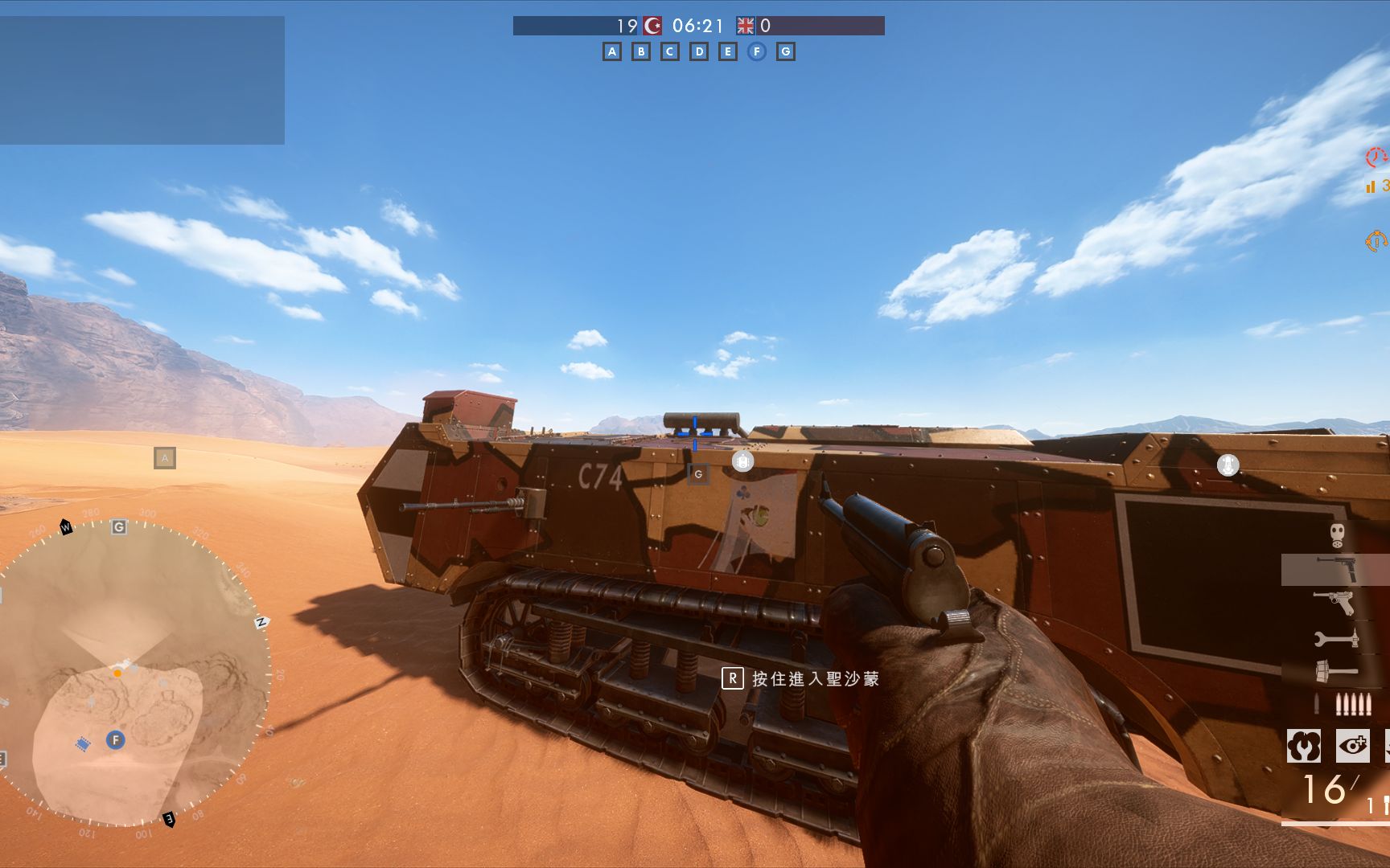 battlefield64 1 战地1 亚眠 圣沙蒙 实况35