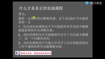 建筑给排水识图精讲课