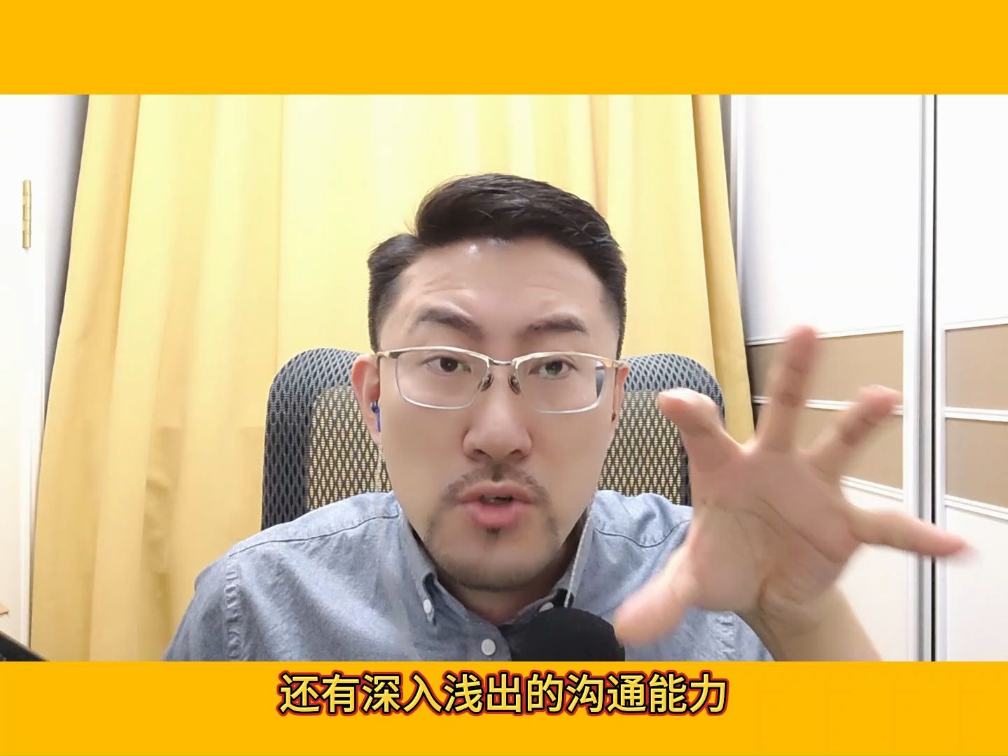 嫪毐