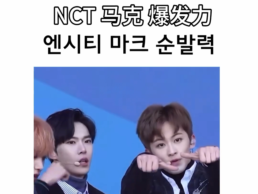 【李马克】上辈子就是蜘蛛侠吧