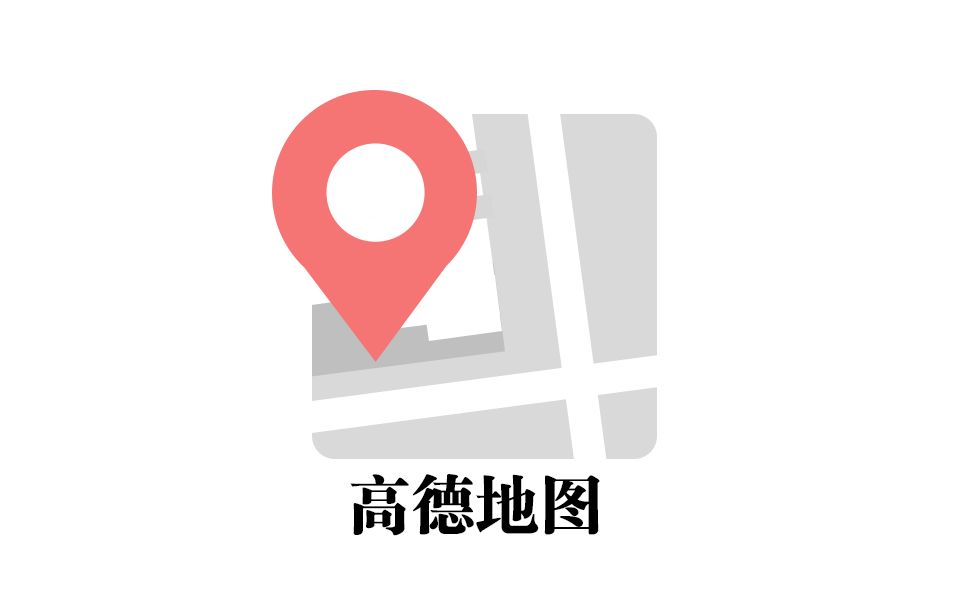 【UI设计】用PS制作高德地图的应用图标哔哩哔哩bilibili