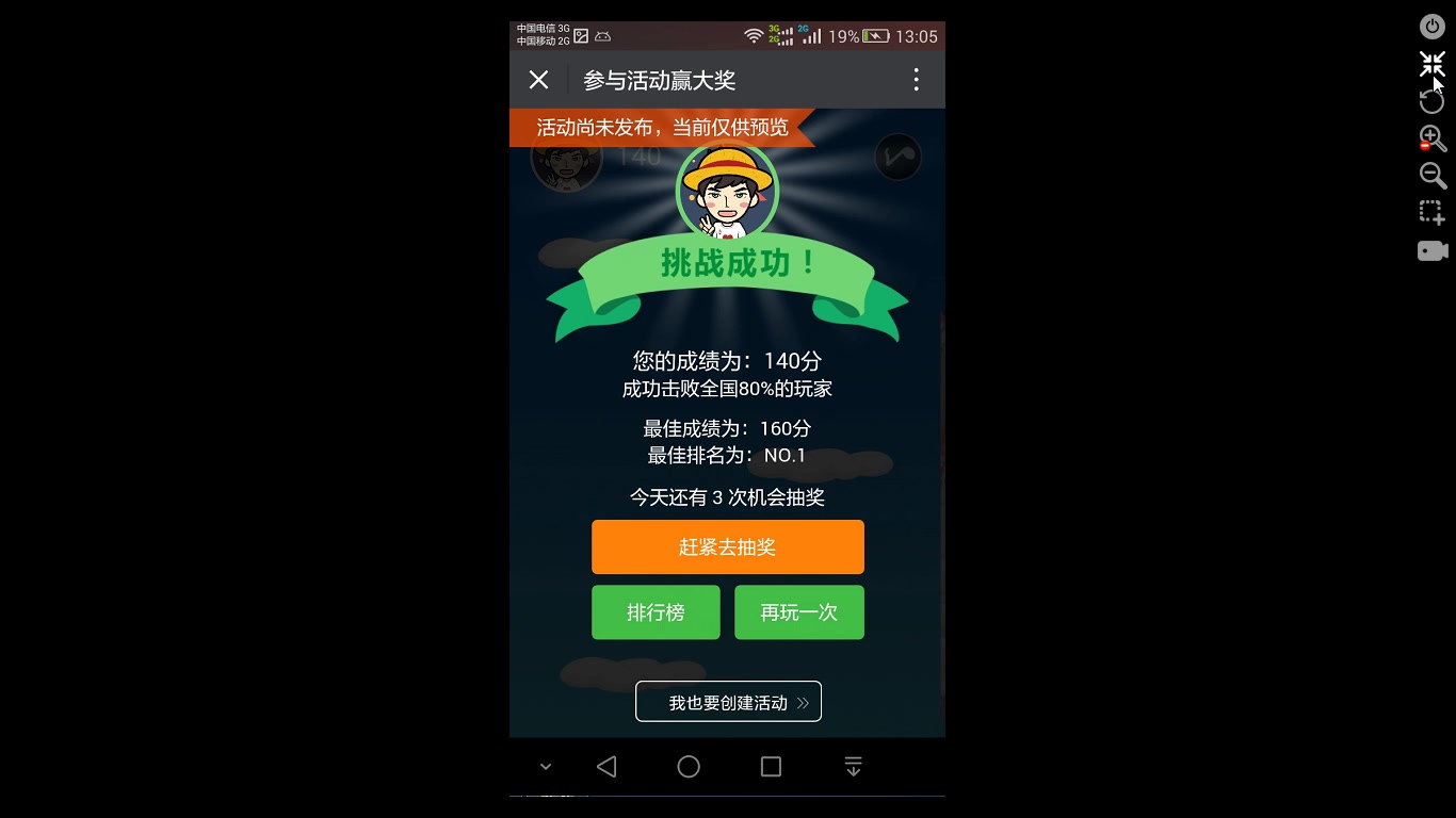 营销+H5游戏,这样玩才有效果!哔哩哔哩bilibili