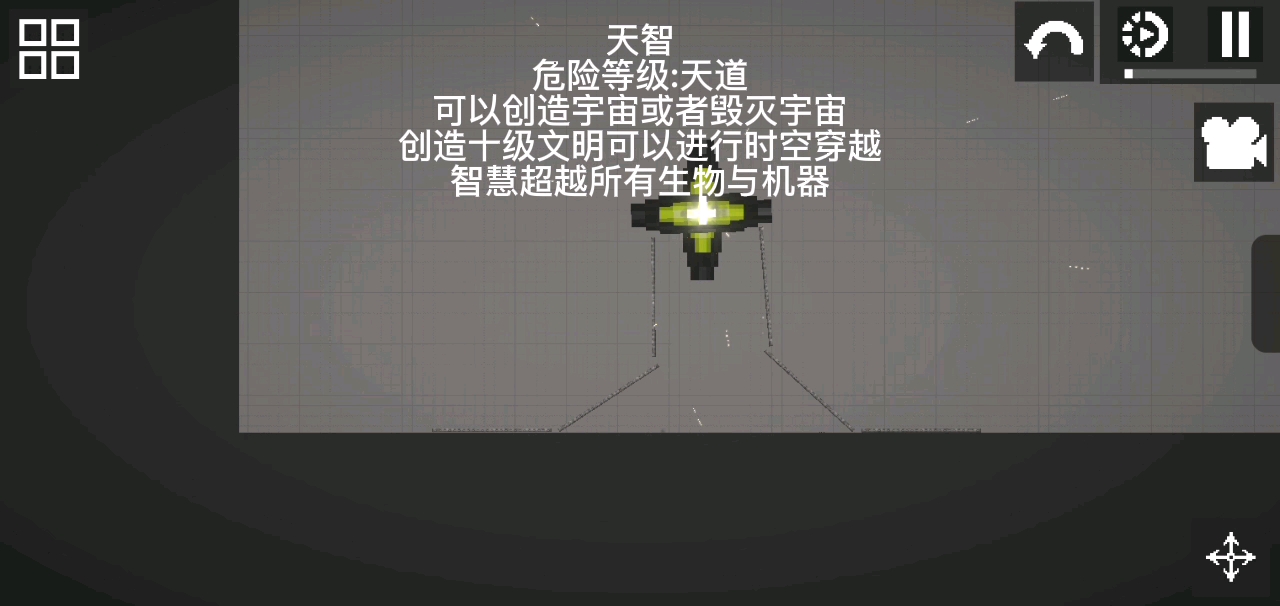 怪物档案第四集天智,这是玩家都打不过的存在哔哩哔哩bilibili