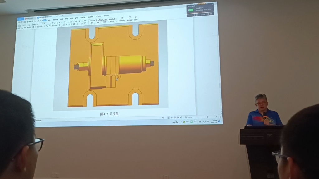 [图]机械制造技术基础课程设计夹具指导