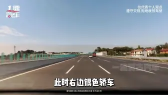 能躲过这场事故的人不超过1%