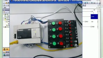 计数器讲解教学视频  PLC自动化应用编程培训教程   PLC自动化入门培训教程