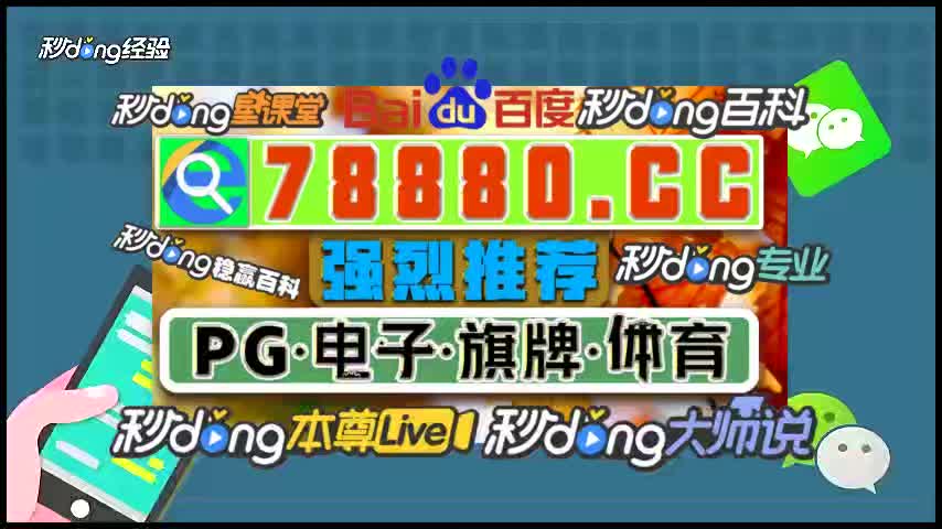 00分钟鉴赏冰球突破豪华版传奇大奖图片