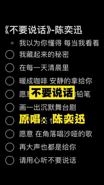 我藏起来的秘密 在每一天清晨里哔哩哔哩bilibili