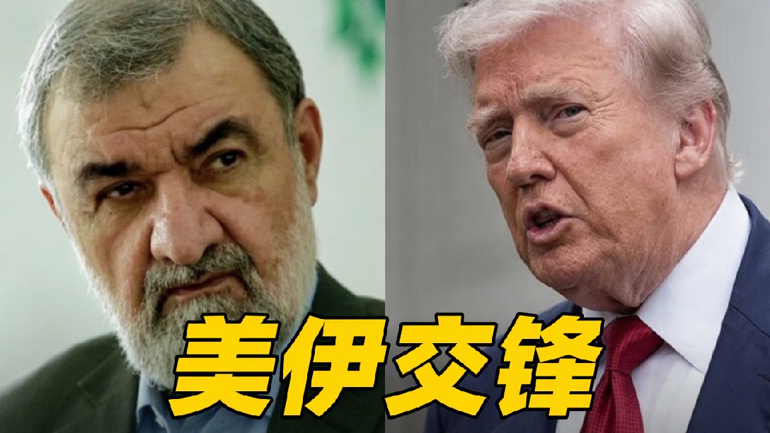 特朗普称：伊朗领导层损失惨重 “根本不知道该跟谁打交道”，伊朗最高领袖军事顾问回应：你可以在想象中每天大赢特赢，但现实终将由伊朗塑造（