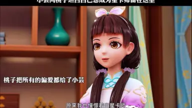 前川桃子出品 前川桃子-哔哩哔哩_Bilibili