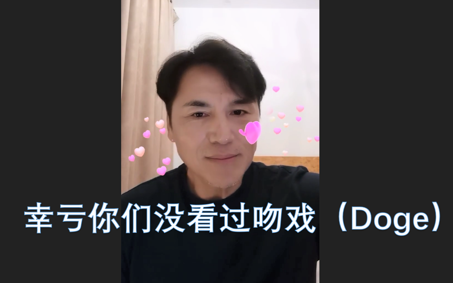 淳于珊珊直播:我咋就没有爱情戏呢?(附吻戏)哔哩哔哩bilibili