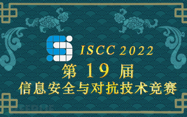 [图]2022 ISCC比赛 练武web的两个题findme，冬奥会