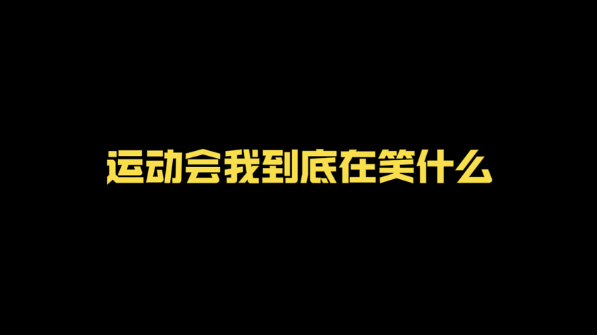 【文朱】不能错过的名场面2!朱志鑫声带滑动变阻器!哔哩哔哩bilibili