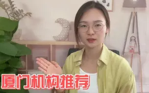 Скачать видео: 厦门平面设计，电商培训机构推荐：云光设计