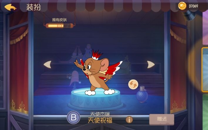 猫和老鼠天使杰瑞隐藏皮肤快来看看怎么获得