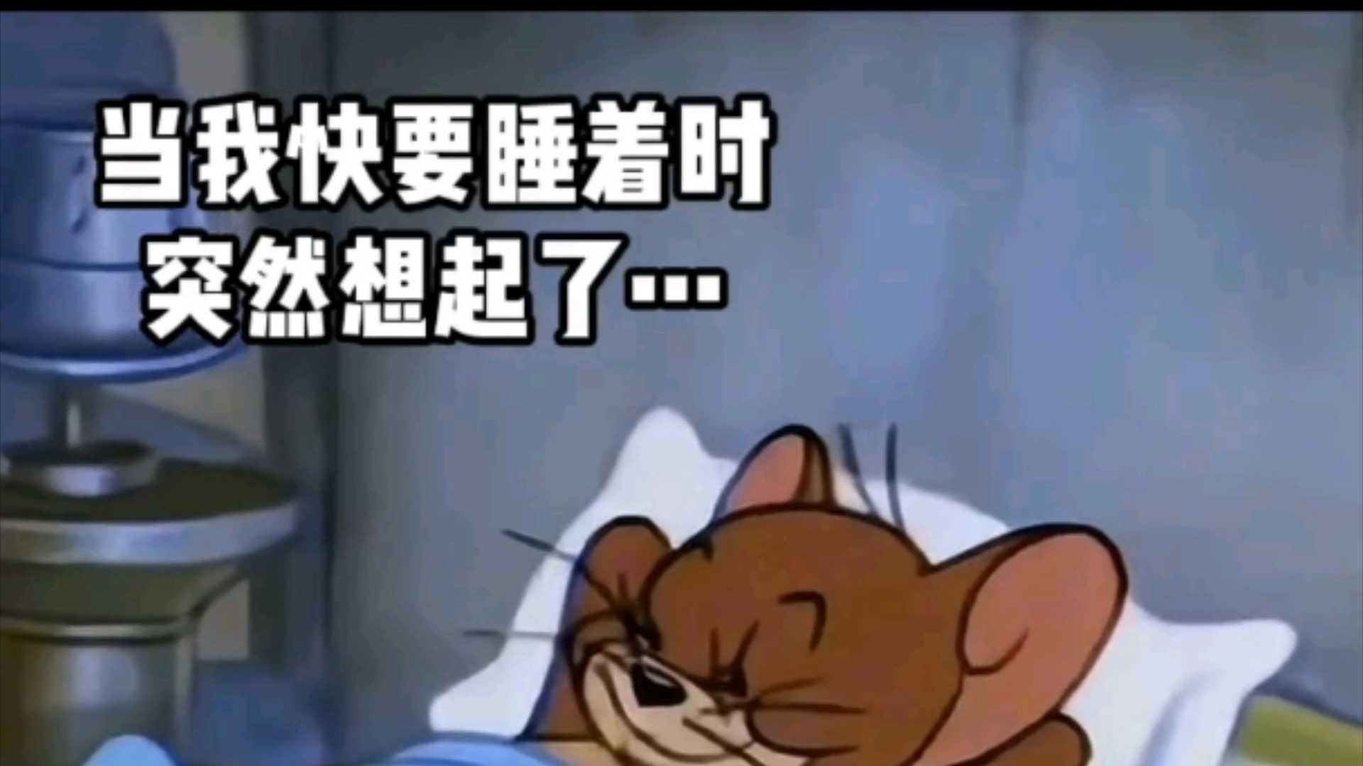 太好玩啦