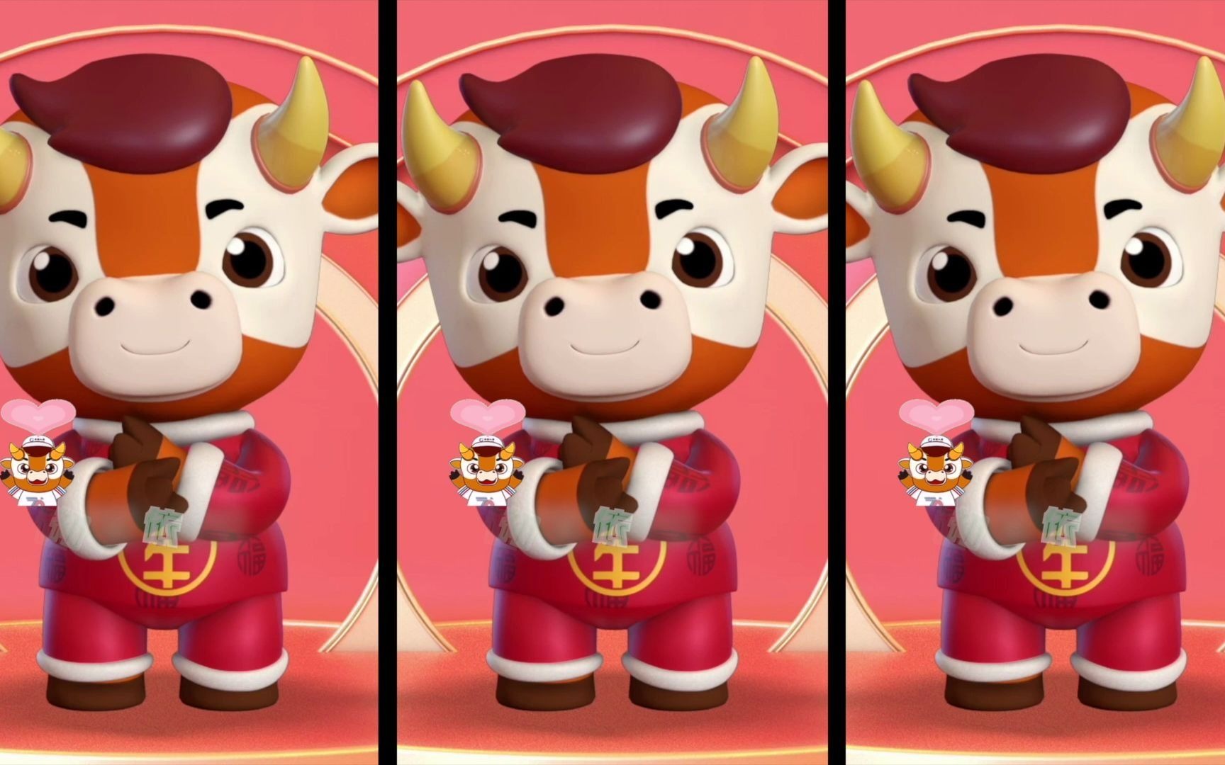 20200203国寿牛-时间的托付b站