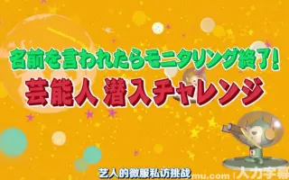 三代目 搜索结果 哔哩哔哩 Bilibili
