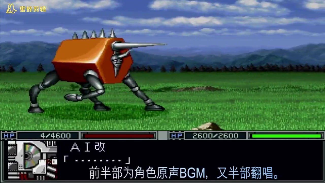 【bgm】机战og系列《古林彩专属》psychic energy