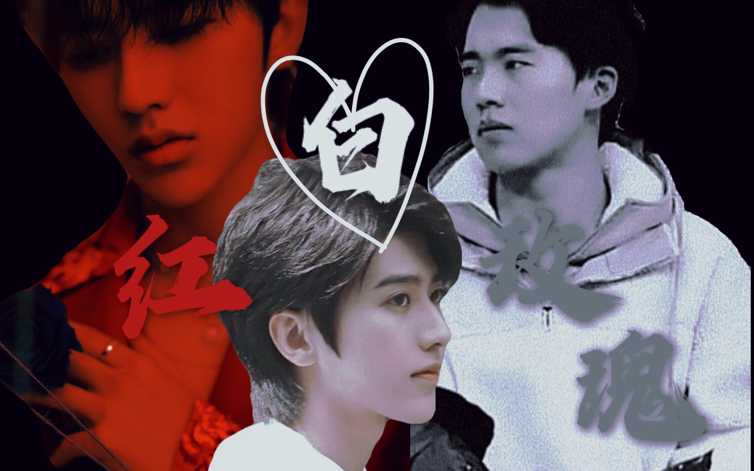 【坤林/铁郭炖蔡】红白玫瑰/双坤一林/微剧情向