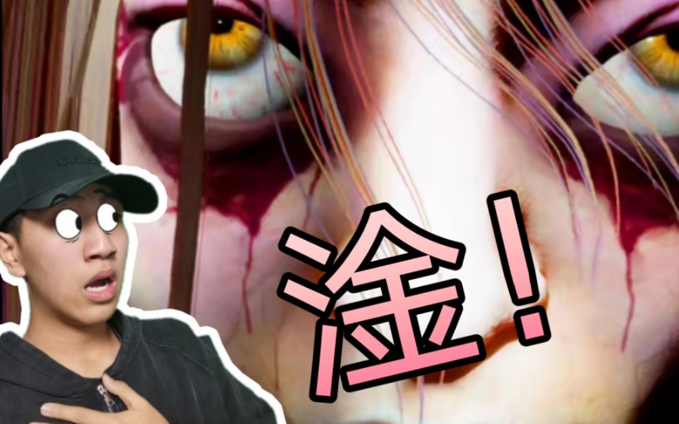 港诡实录就他妈你叫红衣女鬼啊