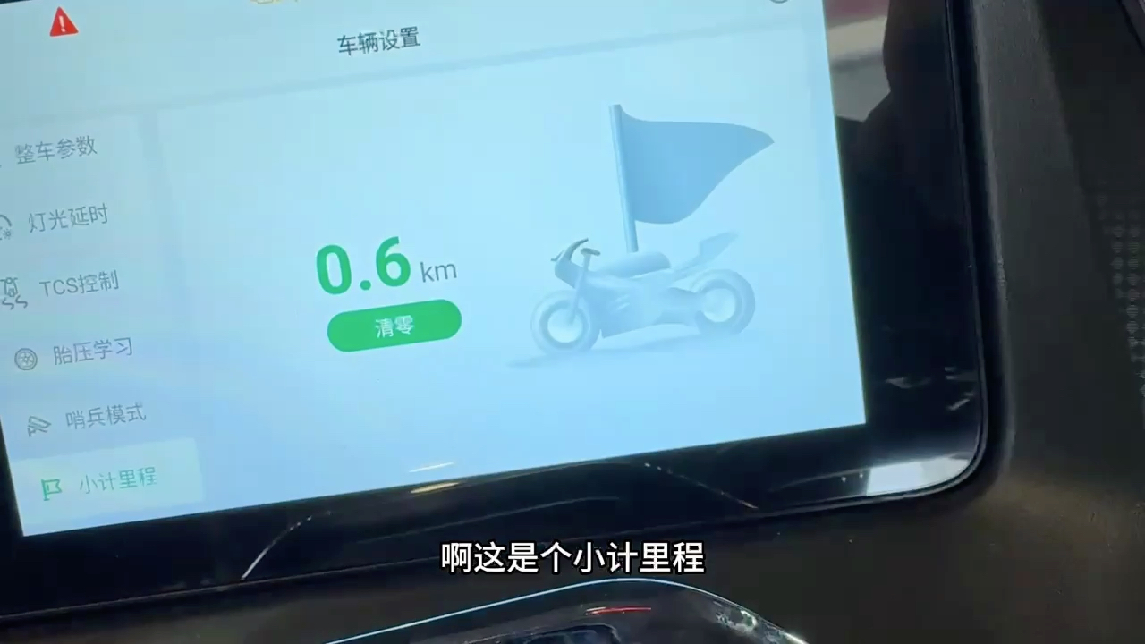 新款QJ鸿150换上智能仪表你能接受吗?哔哩哔哩bilibili