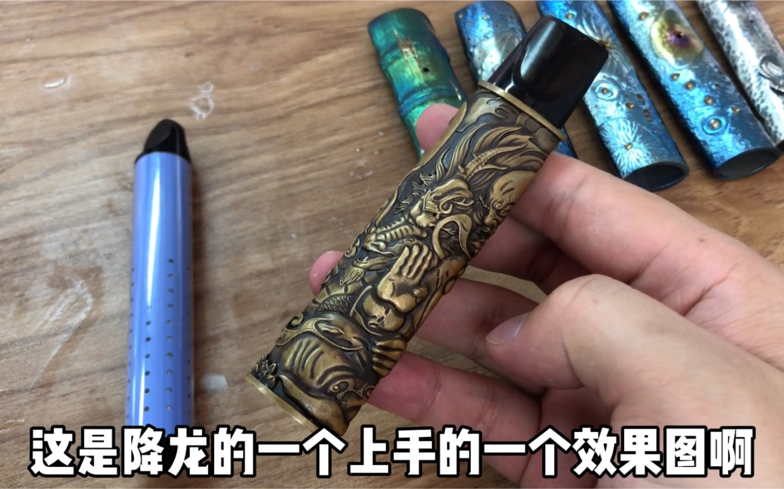 活动作品relx悦刻降龙雕刻款上手体验