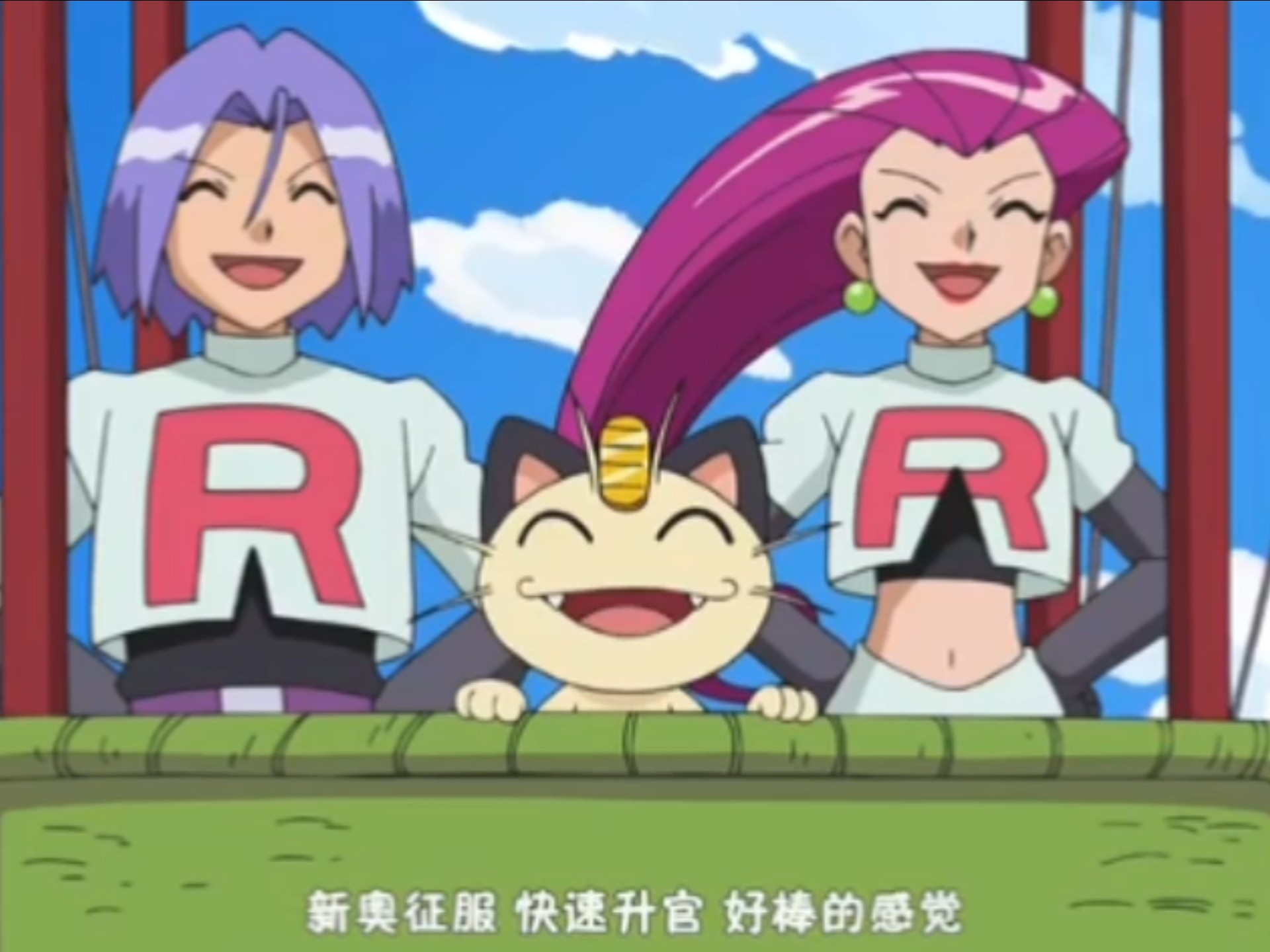 宝可梦火箭队系列(3) 武藏 小次郎