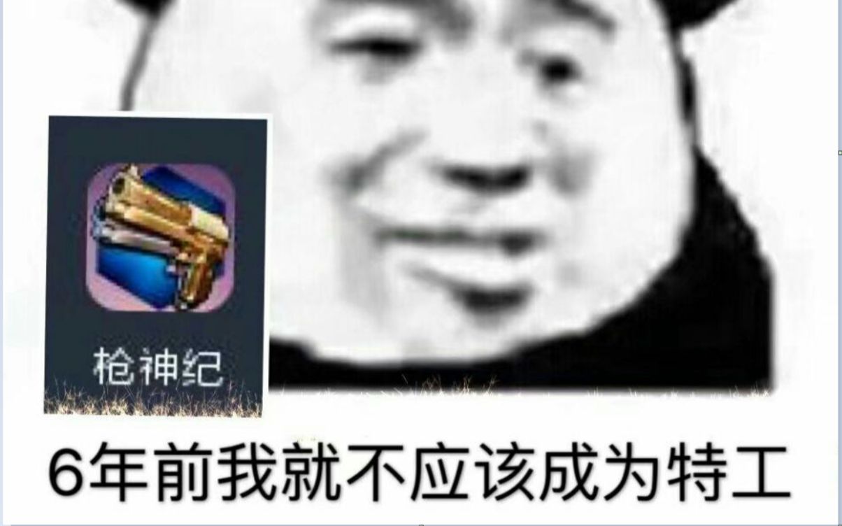 [图]试图背刺公爵.jpg（生化浩劫无英雄武器）