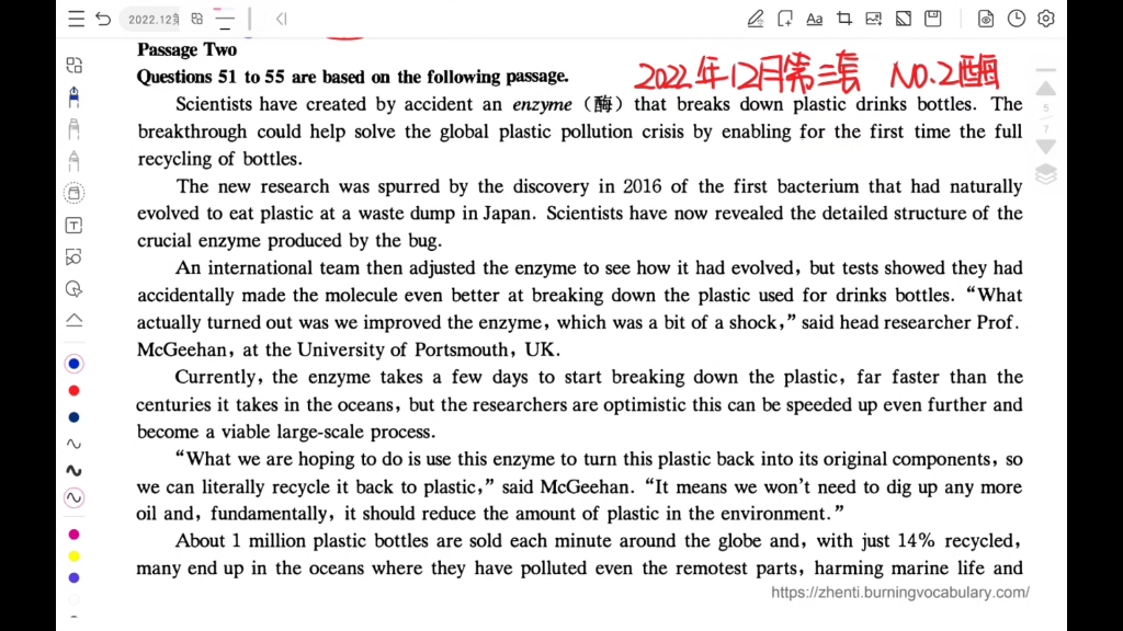 一个视频仔细感悟颉斌斌老师精准定位和对比选项的阅读方法,超强英语四六级阅读代练(2022年12月第三套酶)哔哩哔哩bilibili