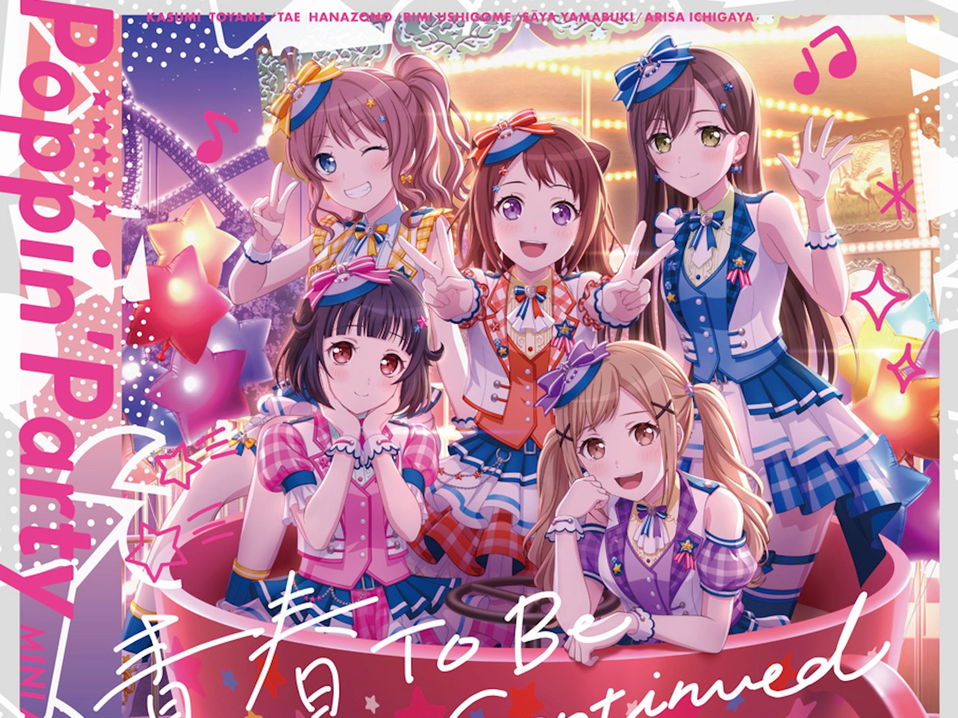 【男声翻唱】青春 to be continued - poppinparty