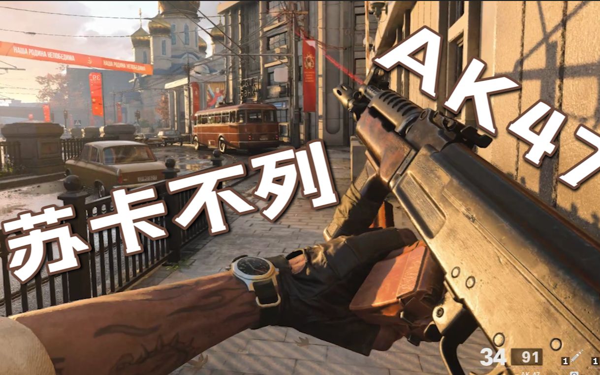 有毛子的战争就是带感 !苏卡不列 !