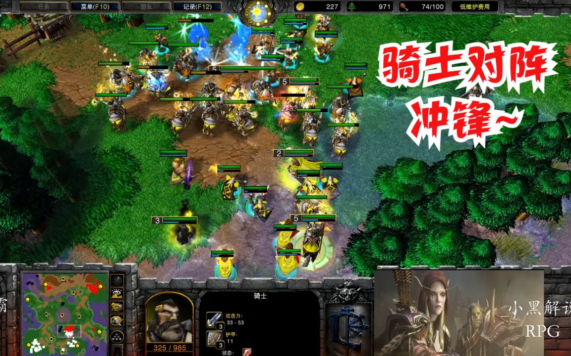 魔兽争霸:人族内战,骑马与砍杀!法国Owls VS 俄罗斯Winner哔哩哔哩bilibili