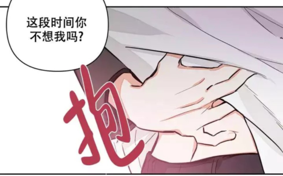 [图]漫画《九的魔咒》《专注的爱》，✔脖：琦读文学，精彩漫画持续更新中！！！