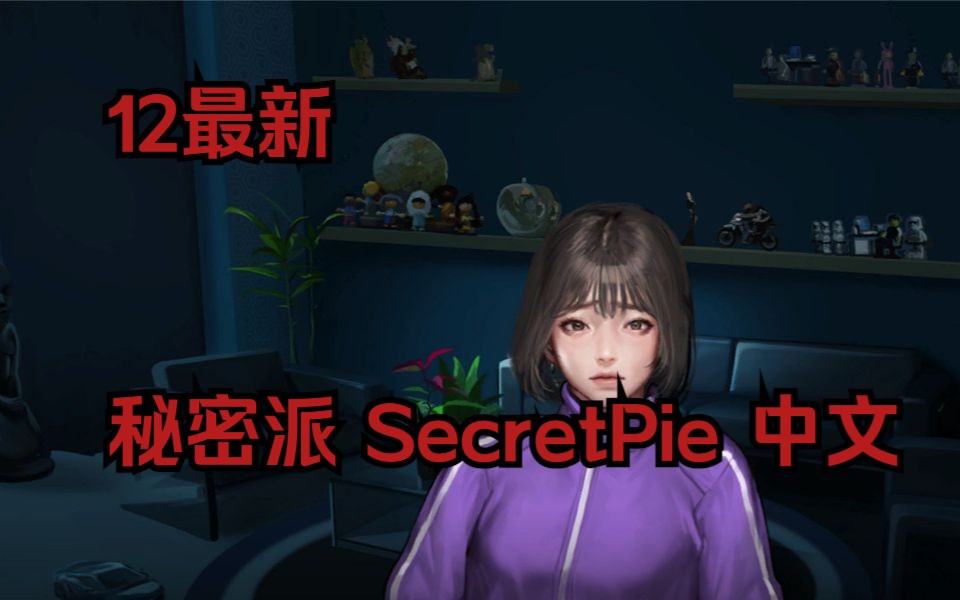 【3D大作/全动态】魔女的侵袭 魔女湖世界 Under The Witch V1.8.0209.23HF2 全DLC+存档【PC】