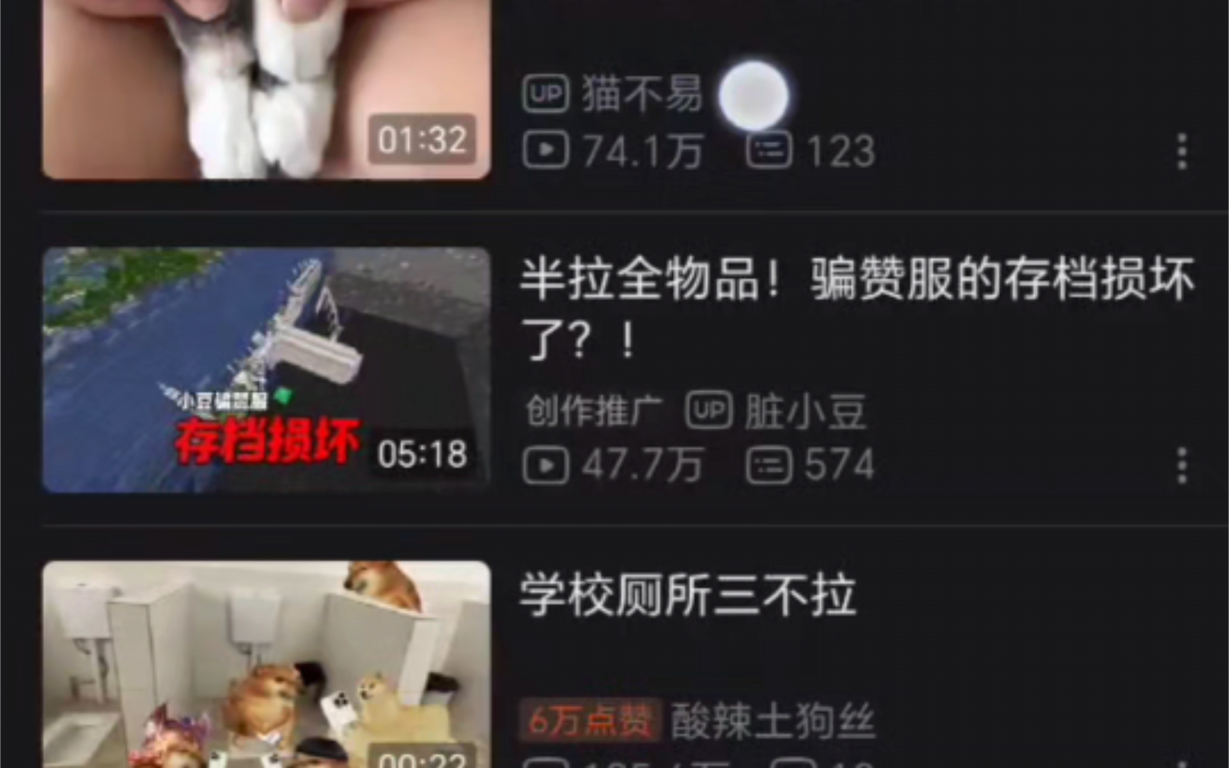 不是,你这推广过分了啊哔哩哔哩bilibili