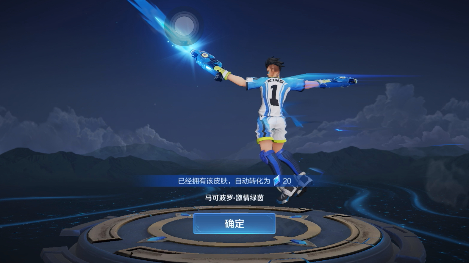 抽了一发爱莎联动