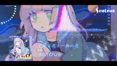 星降る夜のユートピア-哔哩哔哩_Bilibili