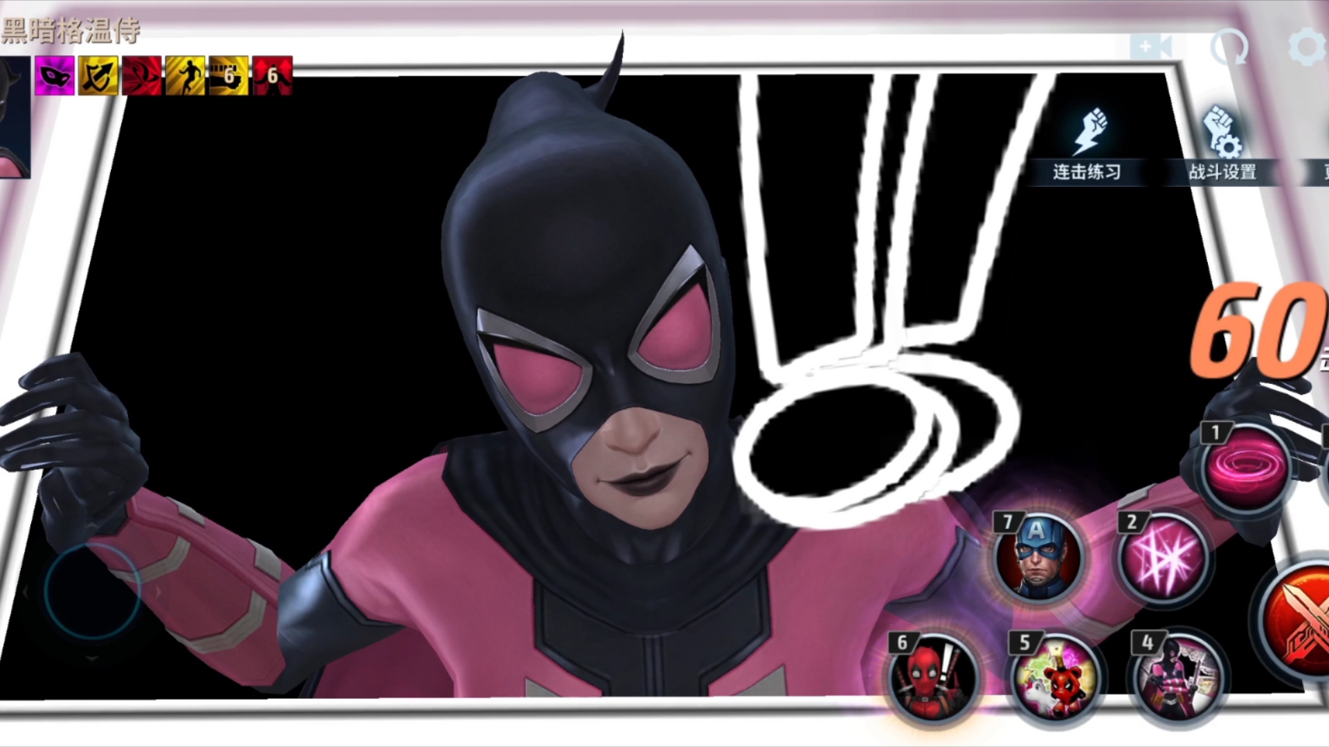 漫威未来之战-黑暗格温侍