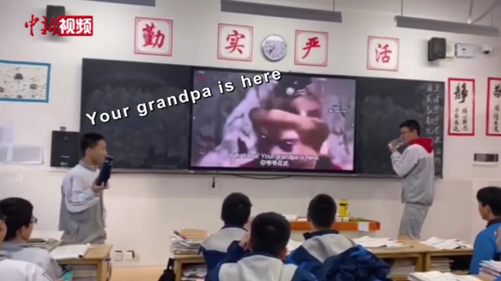 [图]“Monkey Sun!”“ Your grandpa is here!”课堂英语配音，好接地气！