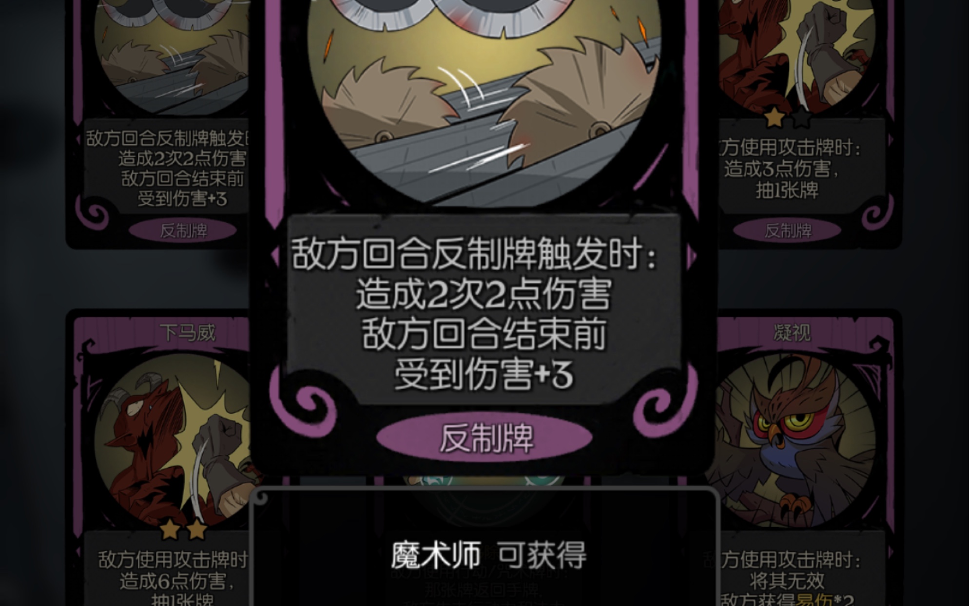 【月圆之夜】魔术师纯反制流3卡可一回合击杀噩梦狼王_哔哩哔哩 (゜