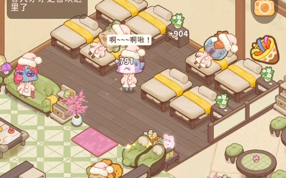 《乌冬的旅店》游戏实况2